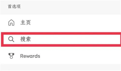 微软必应关热门搜索方法步骤 微软必应怎么关热门搜索