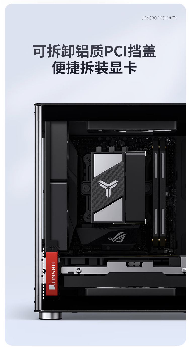 乔思伯 TK-0 双曲面海景房 ITX 机箱国行上架：双 R 角折弯玻璃、胡桃实木饰板，649 元
