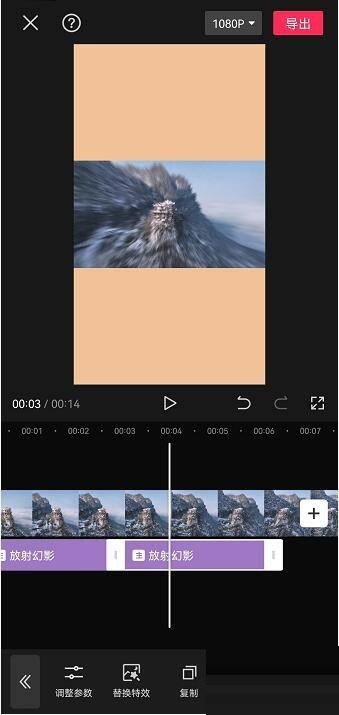 剪映怎么复制视频特效 剪映复制视频特效的操作方法
