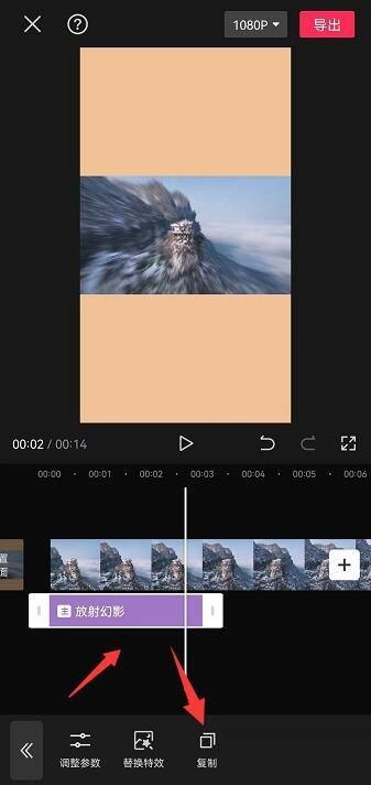 剪映怎么复制视频特效 剪映复制视频特效的操作方法