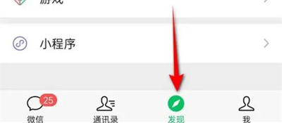 微信验证视频号身份方法步骤 微信怎么验证视频号身份