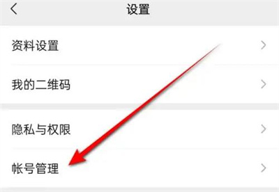 微信验证视频号身份方法步骤 微信怎么验证视频号身份