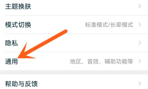 淘宝关闭后台直播的方法步骤 淘宝怎么关闭后台直播