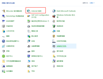 打开IE浏览器就自动跳转到Edge浏览器的完美解决方法
