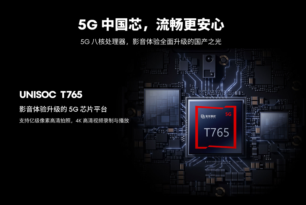 魅蓝 20 AI 手机发布：Flyme AIOS、紫光展锐 T765，7 月 22 日开售