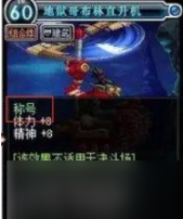 dnf手游称号附魔卡片有哪些   dnf手游称号附魔卡片介绍