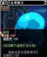 dnf手游称号附魔卡片有哪些   dnf手游称号附魔卡片介绍