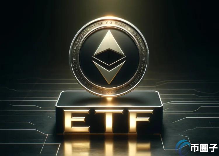 彭博Eric Balchunas:SEC计划7/23以太坊现货ETF上市!ETH冲击3500美元