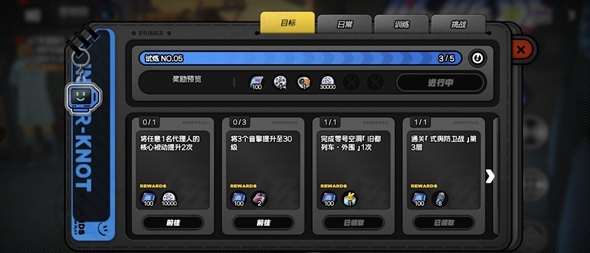 《绝区零》代理人核心被动升级攻略