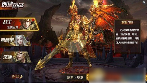 永恒纪元戒什么职业好 永恒纪元戒职业推荐