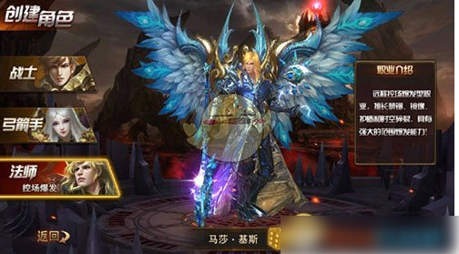 永恒纪元戒什么职业好 永恒纪元戒职业推荐