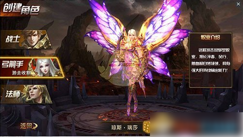 永恒纪元戒什么职业好 永恒纪元戒职业推荐