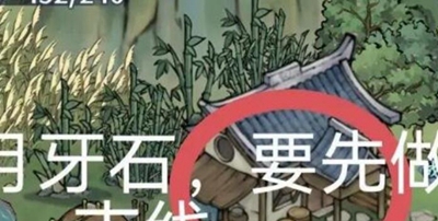 方寸对决月牙石位置在哪