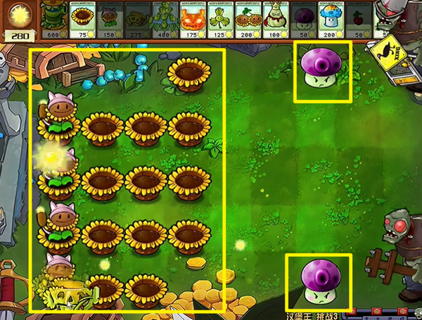 《植物大战僵尸杂交版》汉堡王3通关攻略