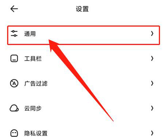 夸克浏览器怎么设置视频小窗口播放 夸克浏览器设置视频小窗口播放教程