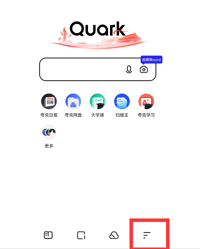 夸克浏览器怎么设置视频小窗口播放 夸克浏览器设置视频小窗口播放教程