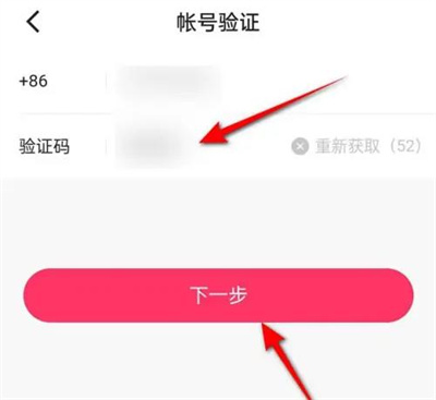 快手冻结账号的方法步骤 快手怎么冻结账号