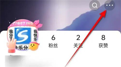 快手冻结账号的方法步骤 快手怎么冻结账号