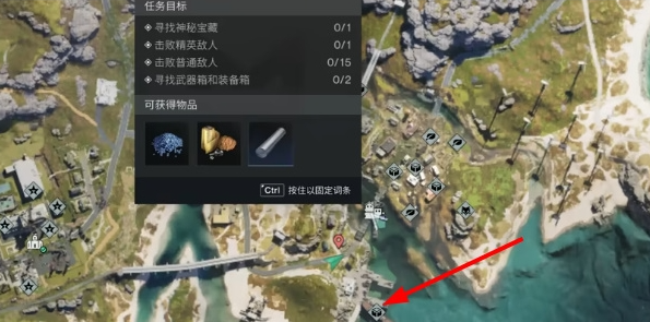 《七日世界》白斑狗鱼蓝图怎么获得