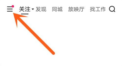 快手充值话费的方法步骤 快手里怎么充值话费