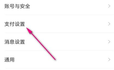 京东金融备用扣款的方法步骤 京东金融怎么备用扣款