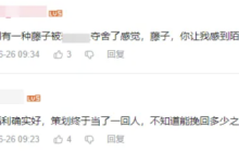 内忧外患抗衡魔兽，留给腾讯《命运方舟》变好的时间不多了？