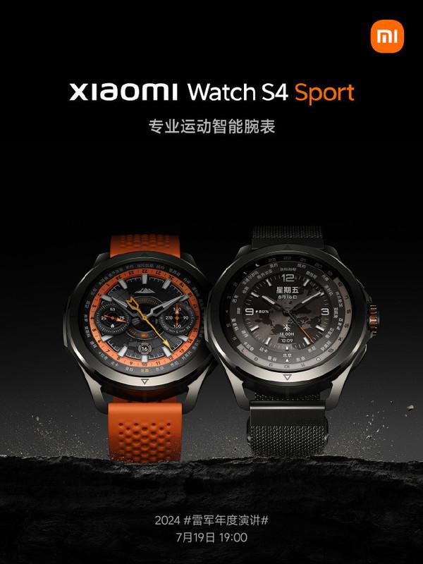  小米手表 s4 sport 官宣 7 月 19 日发布 采用一体钛金属机身 