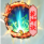 《热血武林》绝世法诀排行