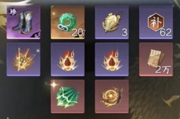 逆水寒手游独珍神行百变靴怎么获得