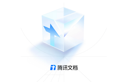 腾讯文档表格怎么置顶 腾讯文档表格置顶方法分享