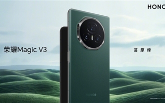 荣耀Magic V3四色公布：最强最轻薄折叠屏