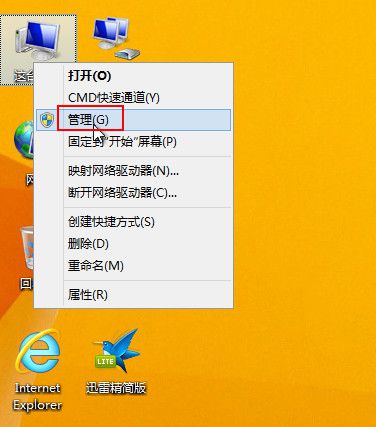 Windows 系統下如何實現 JAR 進程的背景運行