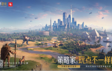 出道即巅峰！7月16日公测的《世界启元》，凭什么掀起SLG品类变革？