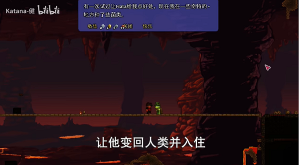 《泰拉瑞亚》税收官入住的条件是什么