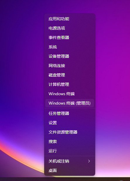 win11右键菜单怎么修改就样式？win11右键菜单改回旧样式操作教程