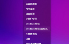 win11右键菜单怎么修改就样式？win11右键菜单改回旧样式操作教程