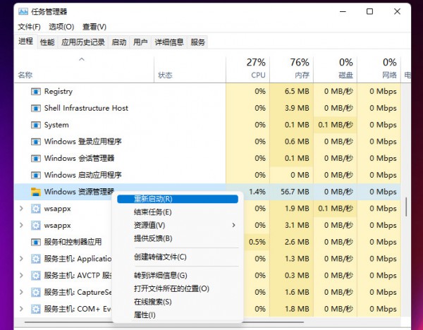 win11右键菜单怎么修改就样式？win11右键菜单改回旧样式操作教程