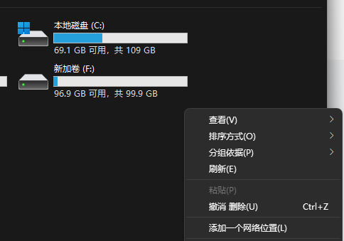 win11右键菜单怎么修改就样式？win11右键菜单改回旧样式操作教程