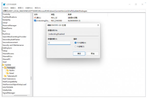 win11右键菜单怎么修改就样式？win11右键菜单改回旧样式操作教程
