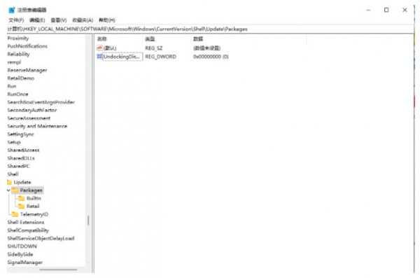 win11右键菜单怎么修改就样式？win11右键菜单改回旧样式操作教程