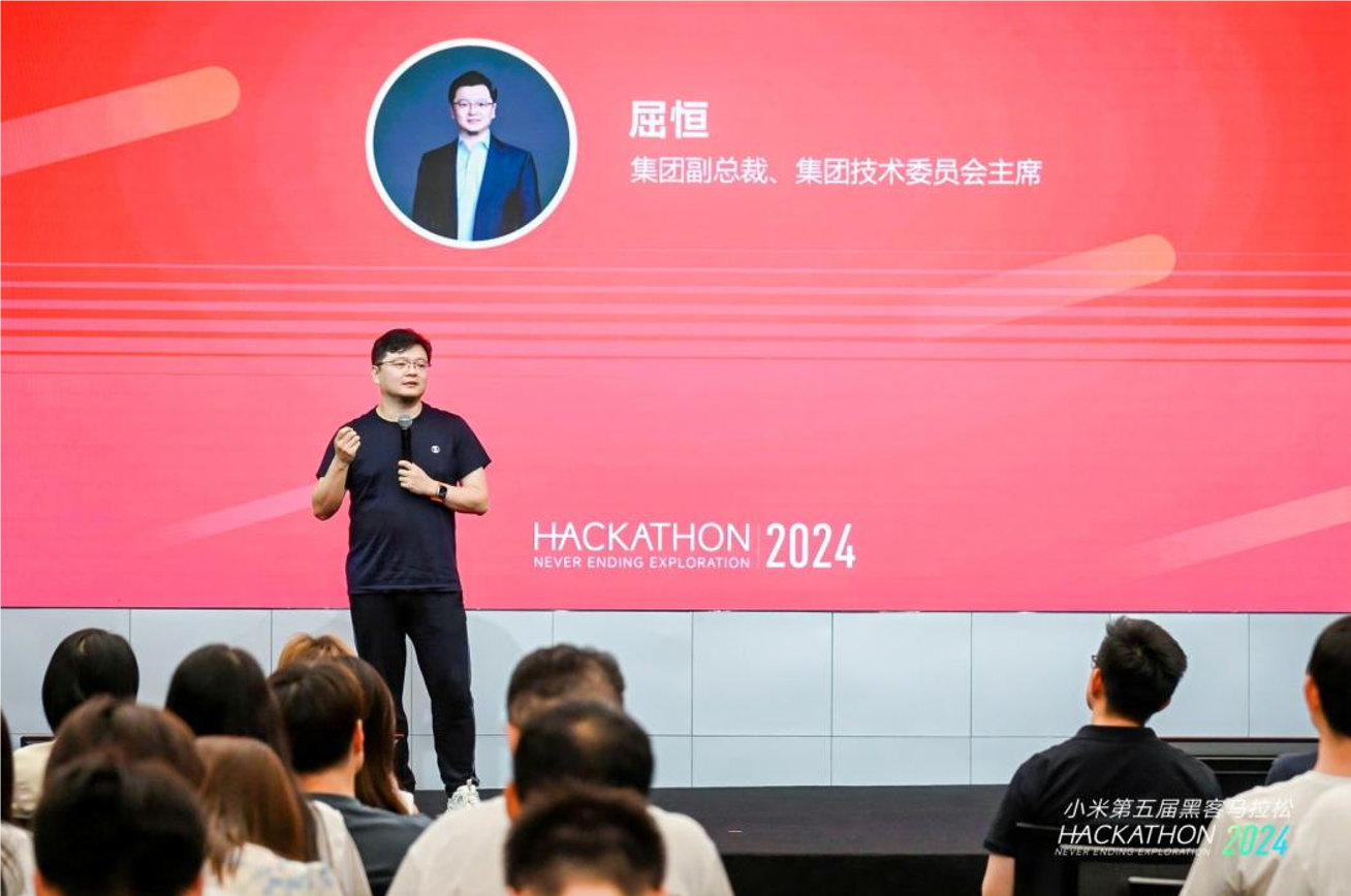 Xiaomi hackathon ended, and the large model 