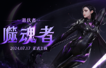 《命运方舟》一周年大版本今日登场！新职业新岛屿，金币系统大改