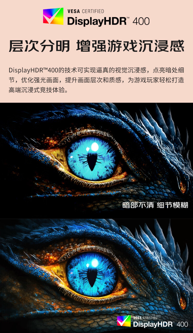 优派 27 英寸 VX2781-2K-PRO-W-6 显示器上市：2K 240Hz、1ms GTG 响应时间，1699 元