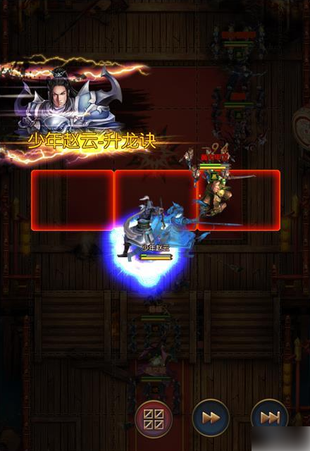 权御三国怎么破三骑兵前排阵型 《权御三国》教你如何排兵布阵