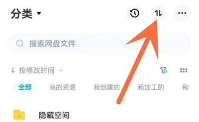 百度网盘同时下载的方法步骤 百度网盘怎么同时下载