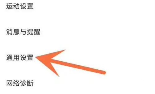 keep关闭虚拟形象的方法步骤 keep怎么 关闭虚拟形象