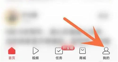 今日头条看赞过内容方法步骤 今日头条怎么看赞过内容