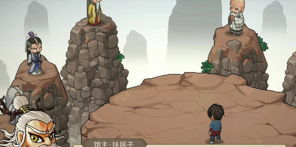 《大侠立志传》天下第一结局达成攻略