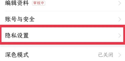 今日头条屏蔽内容的方法步骤 今日头条怎么屏蔽内容