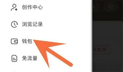 小红书查看送礼记录方法步骤 小红书怎么查看送礼记录